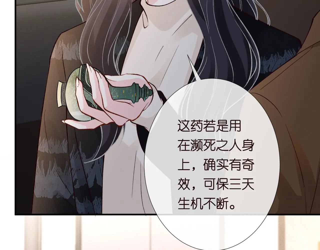 第244 回还丹70