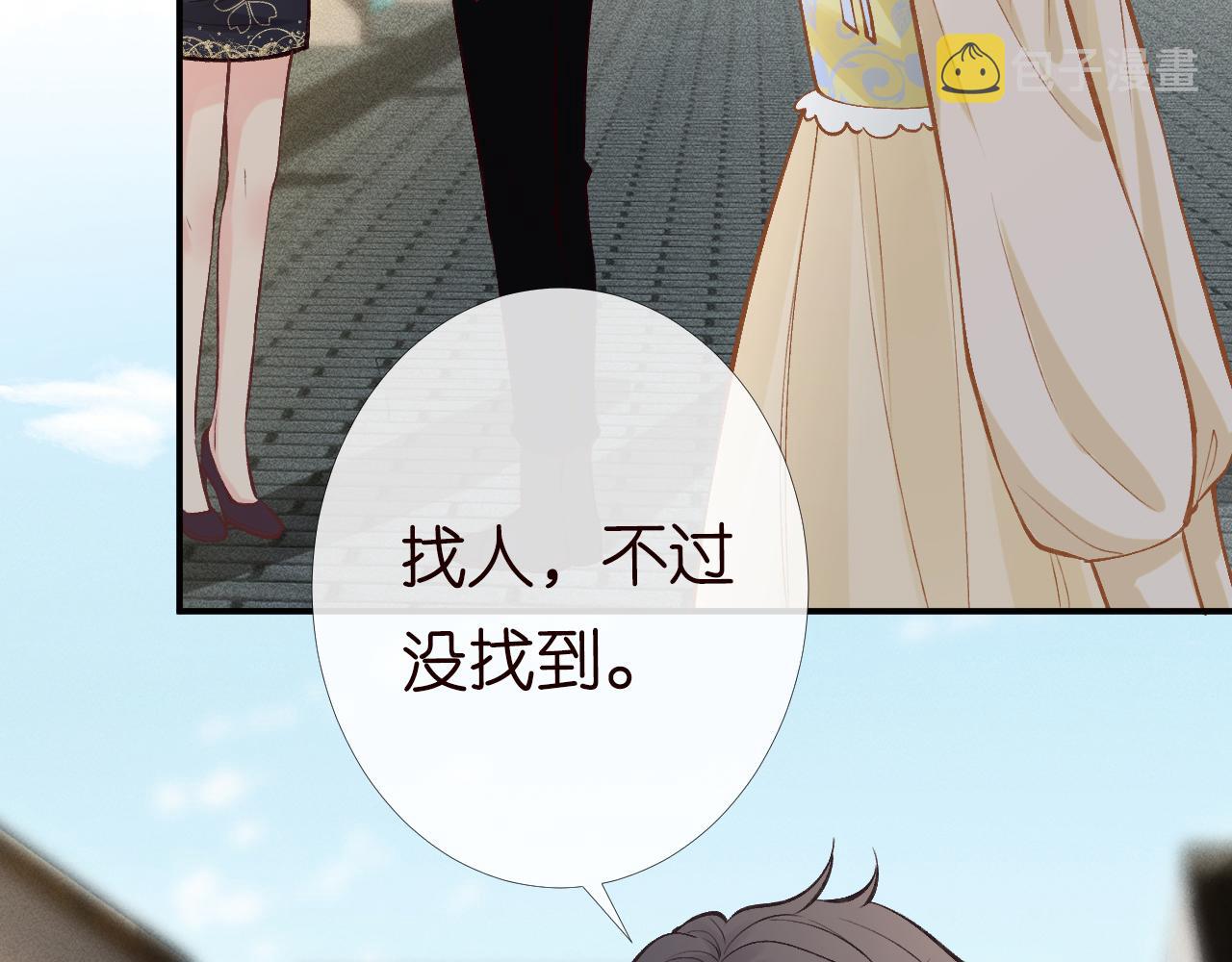 第95话 海王？渣男？62
