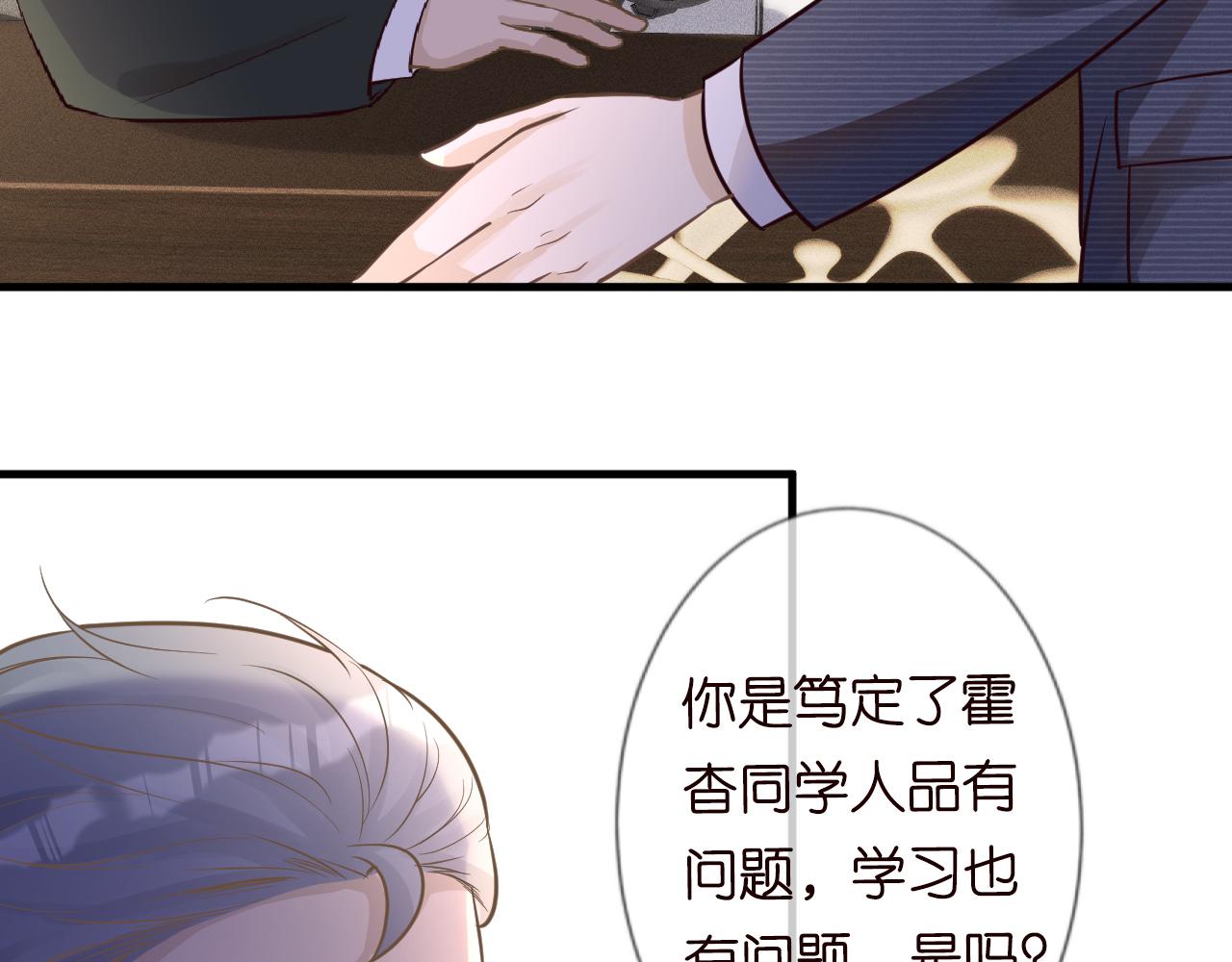 第42话 作弊84