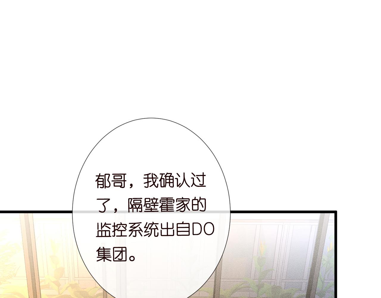 第105 “爱”的教育10