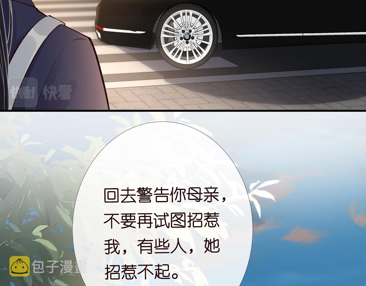 第120 一家团聚36