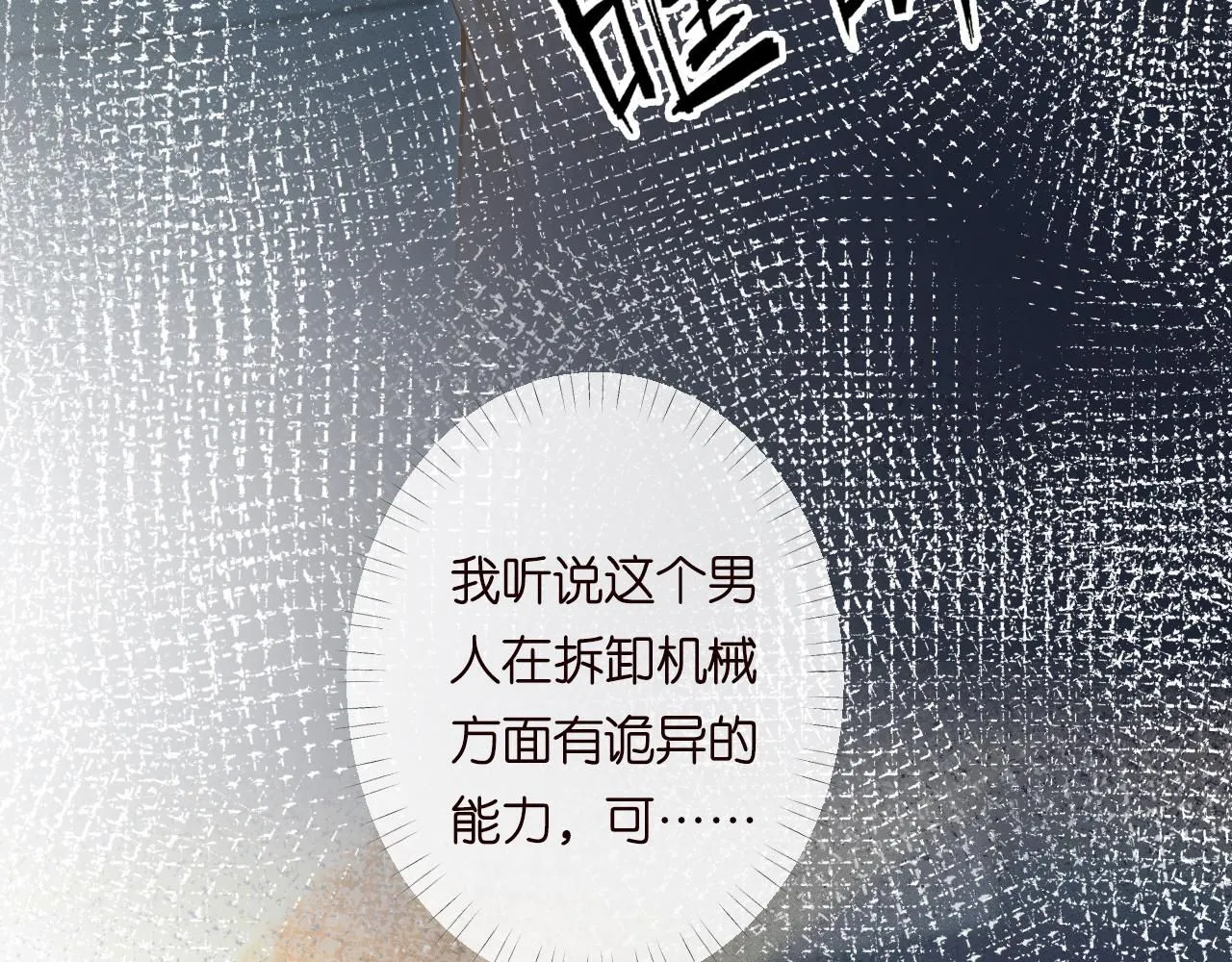 第215 忍不住的喜欢19