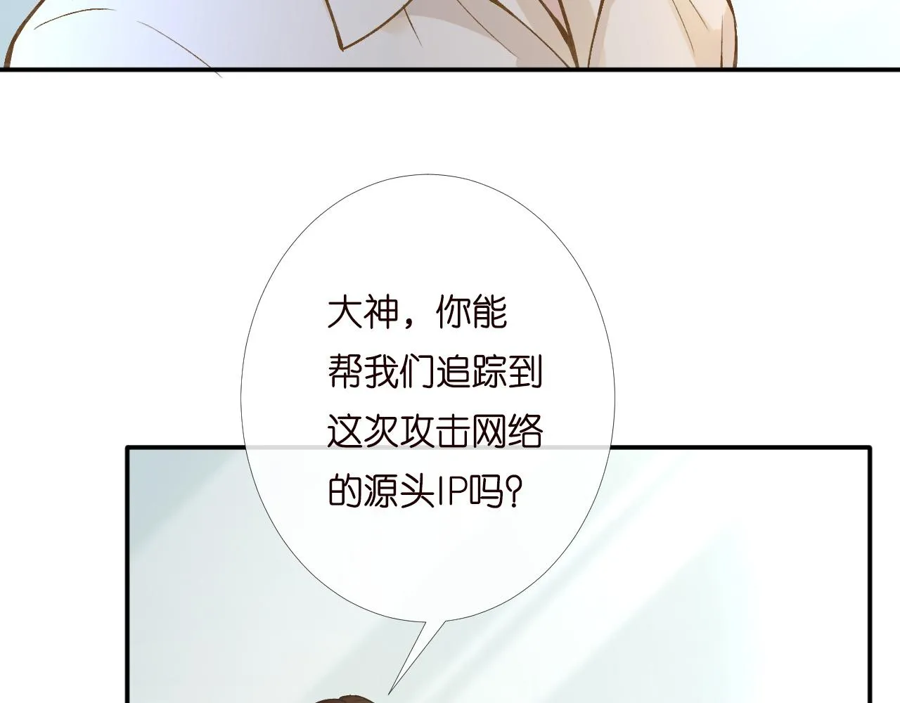 第198 霍杳被抓73