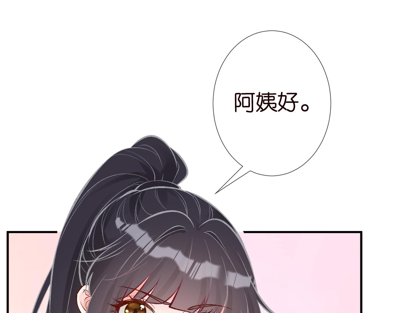 第104 霍大佬被拉黑了99