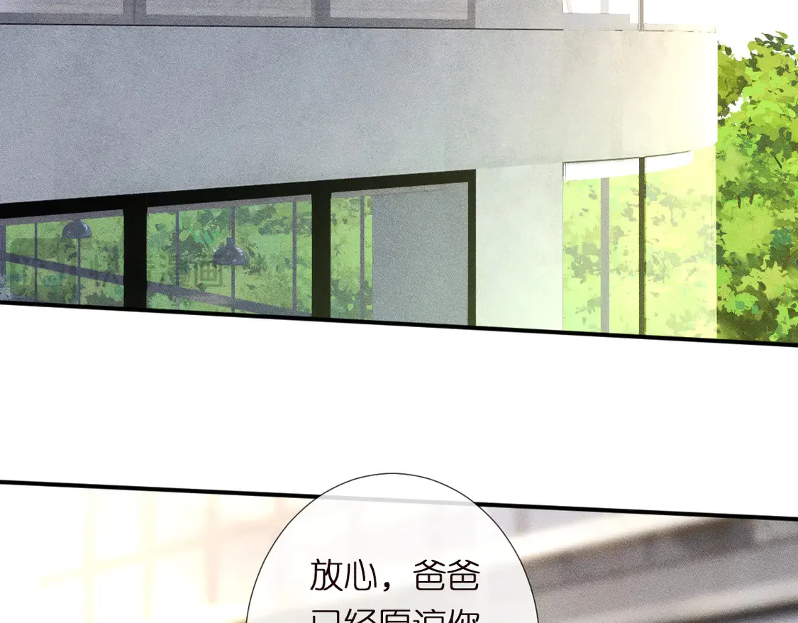 第297 你到底有几个好大儿25