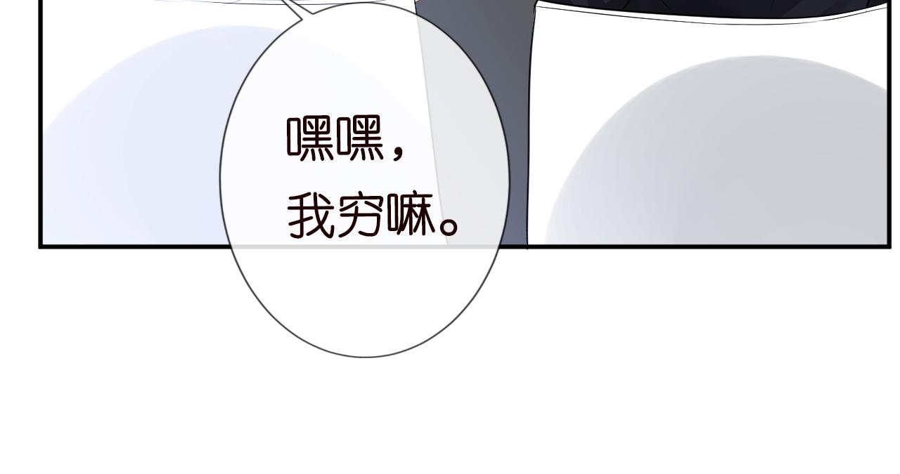 第71话 影后的心机34