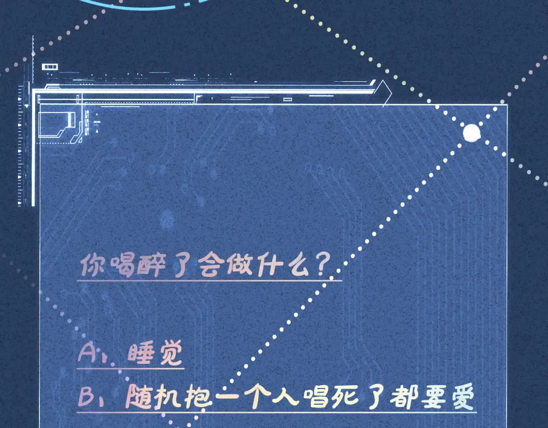 第288 别走93