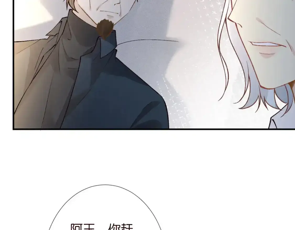 第276 噩耗35