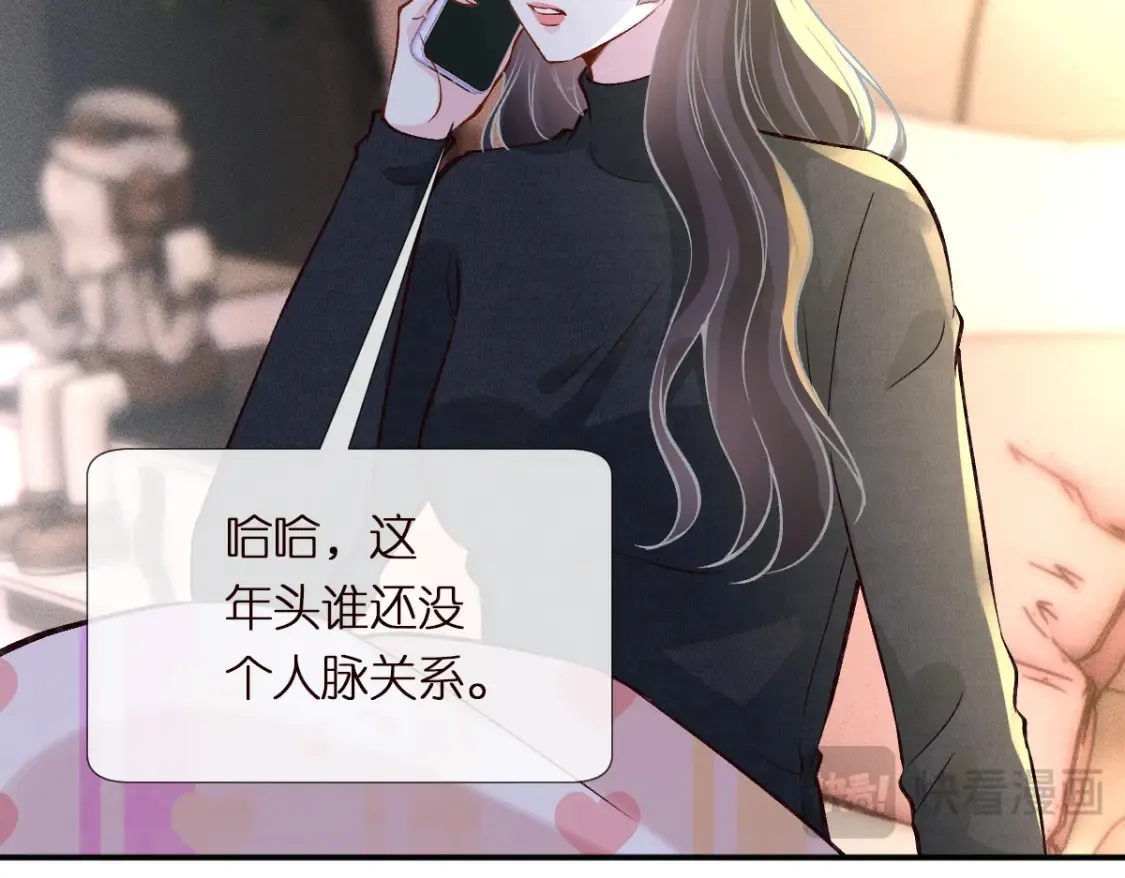 第289 姐！救命！27