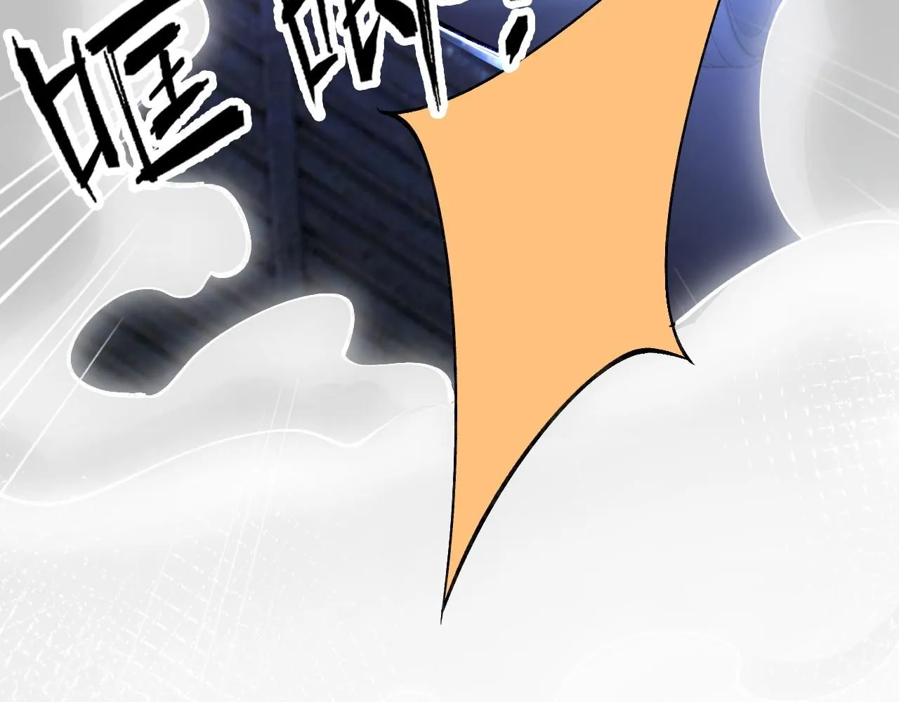 第207 解救二哥62