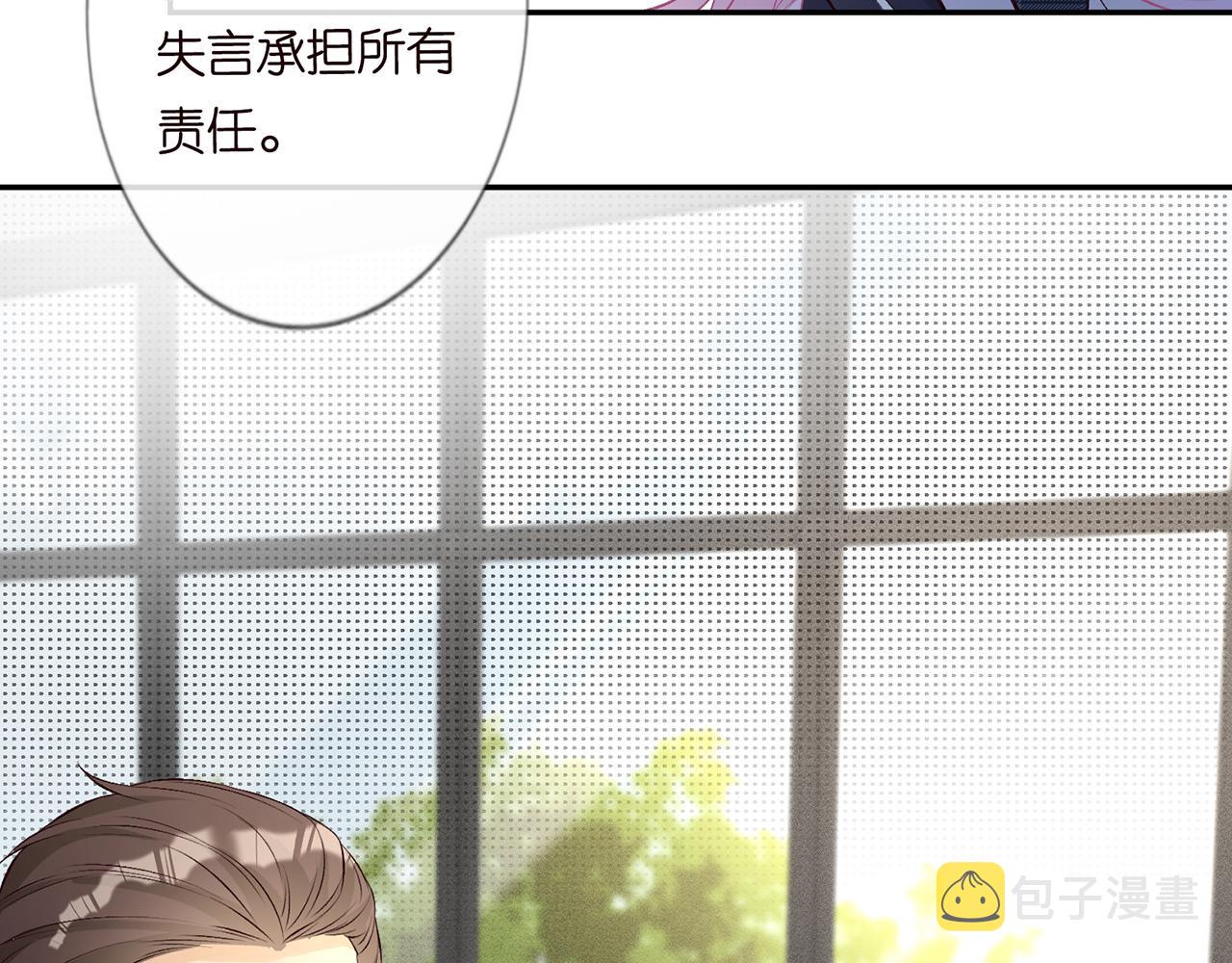 第45话 处罚23