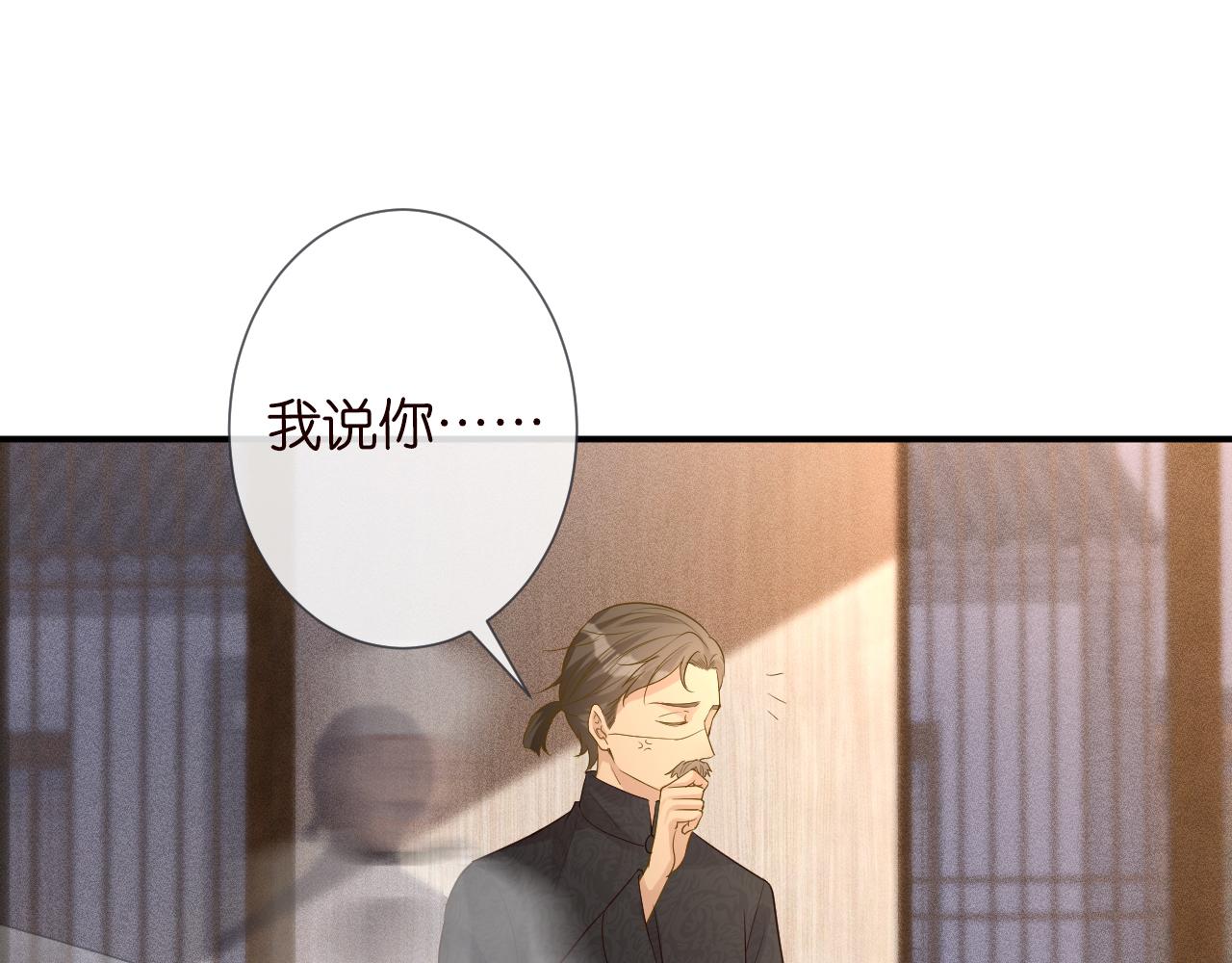第31话 被小瞧了60