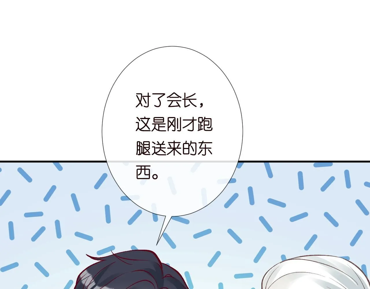 第222 绿茶郁的滑铁卢88