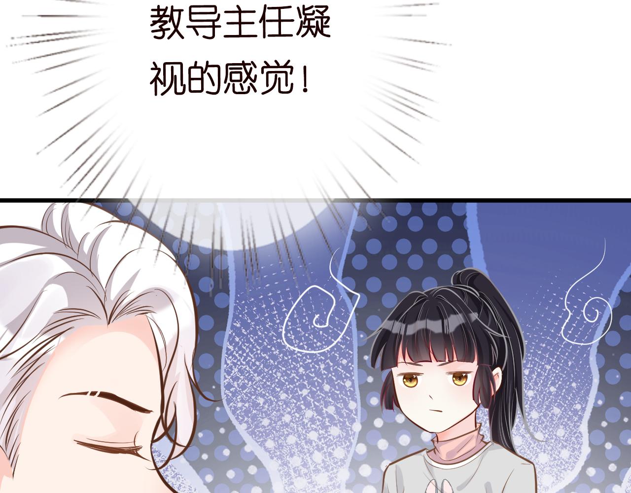 第40话 干啥啥不行70