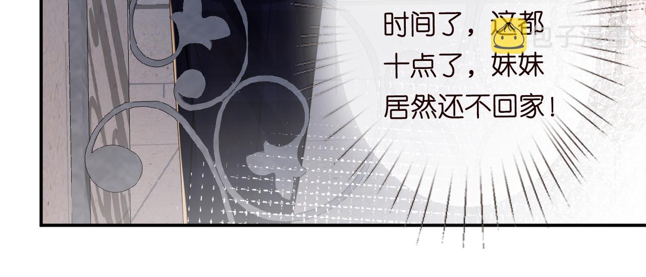 第78话 捉奸83
