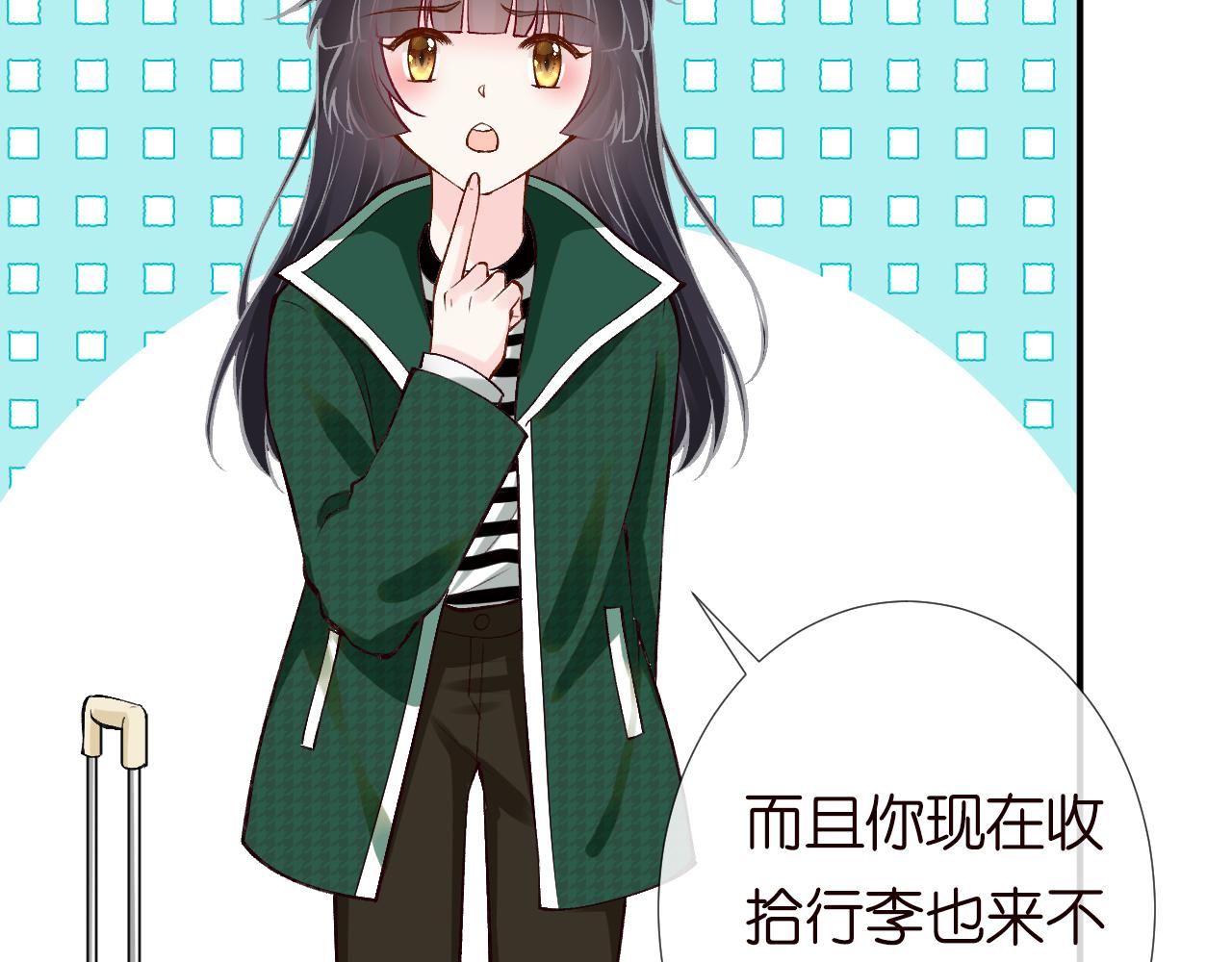 第139 回老家60