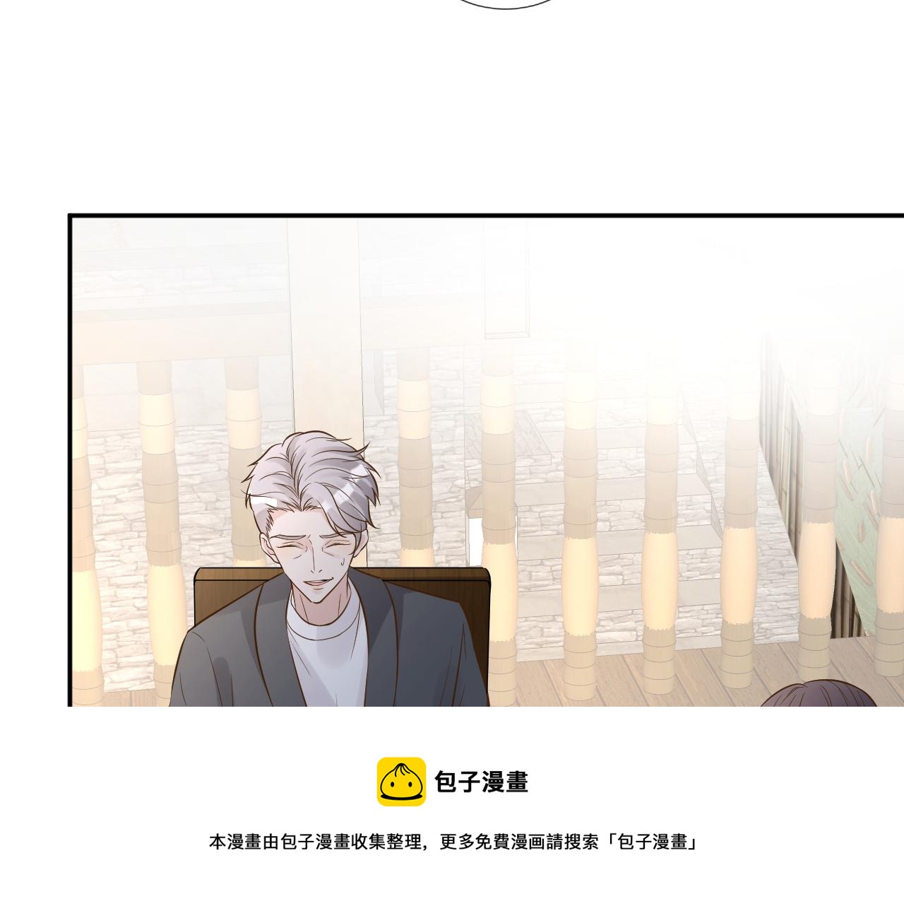 第71话 影后的心机80