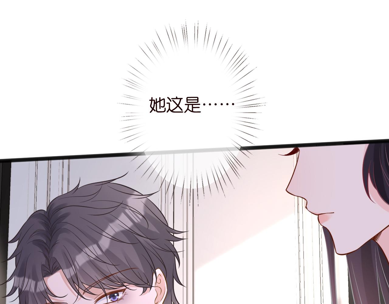 第61话 治病89