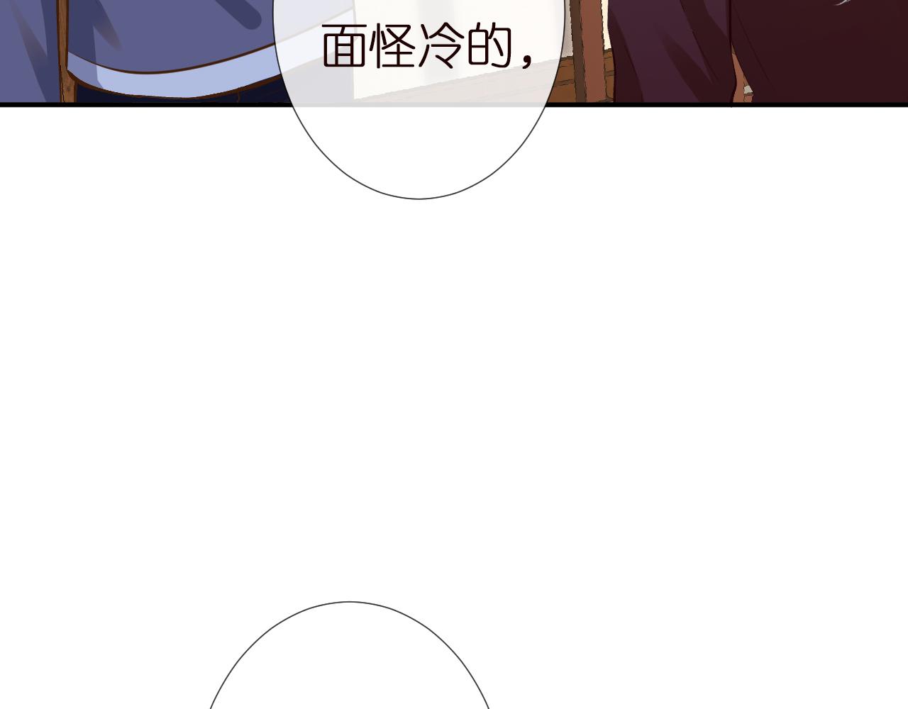 第140 三哥的防备心79