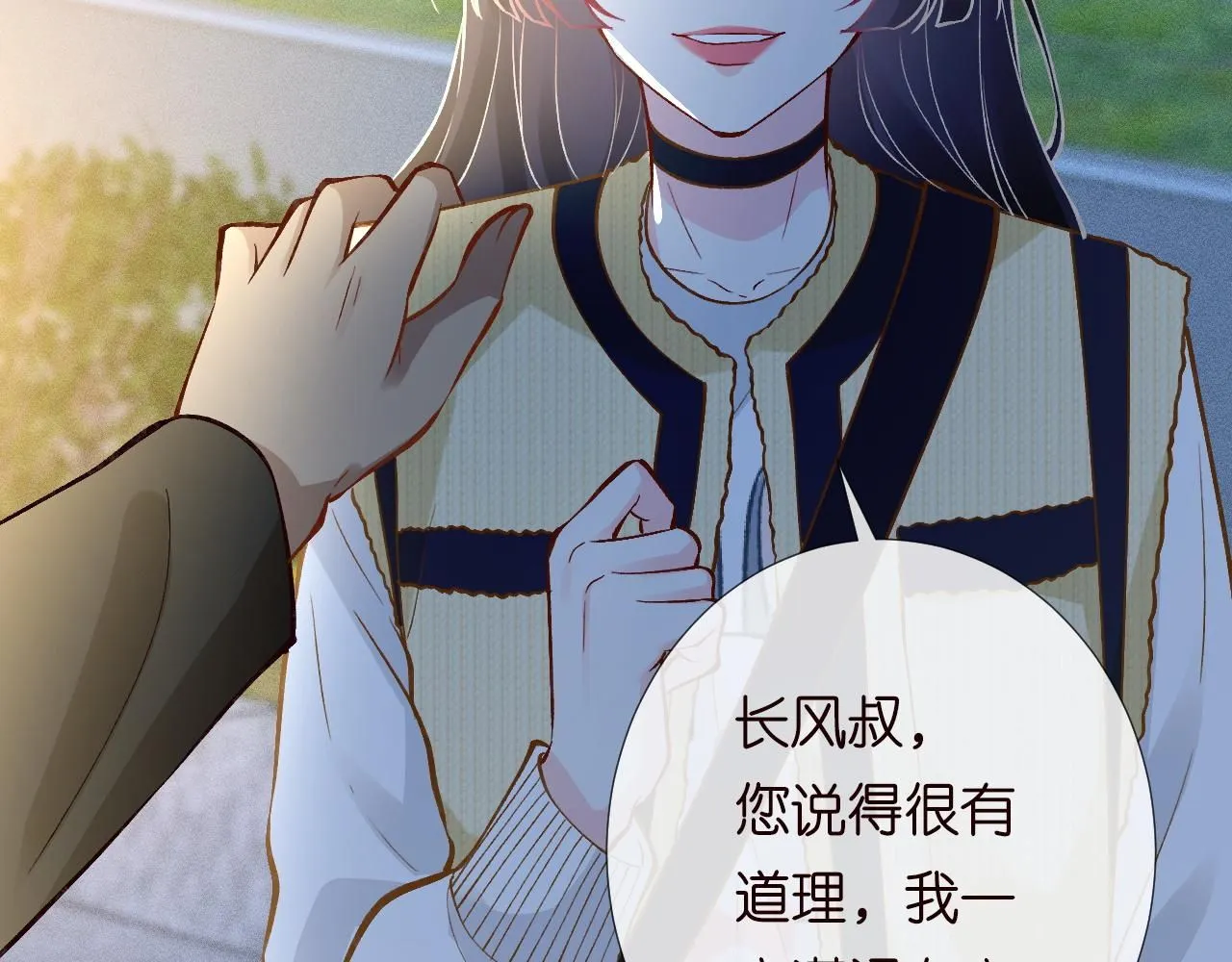 第226 他们不配95