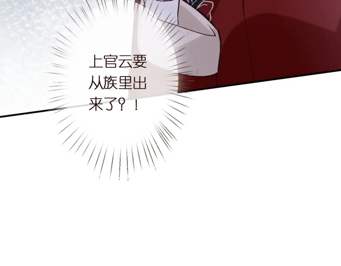 第282 新年吻92