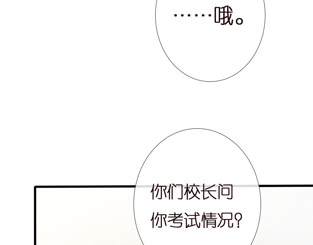 第151 高考73