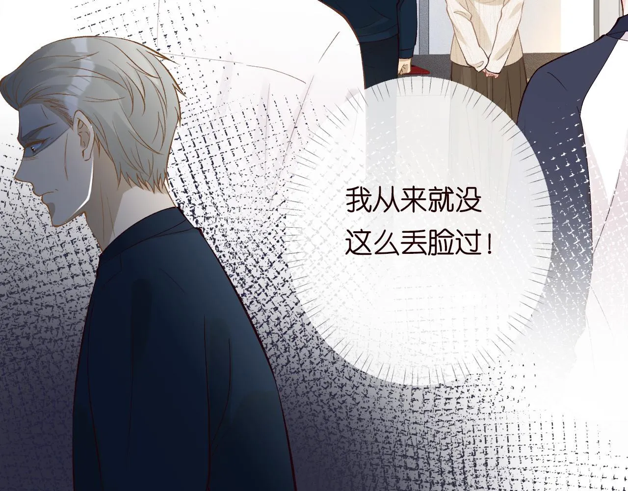 第206 悔不当初66