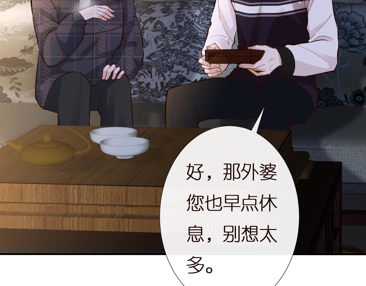 第143 外婆的存折14