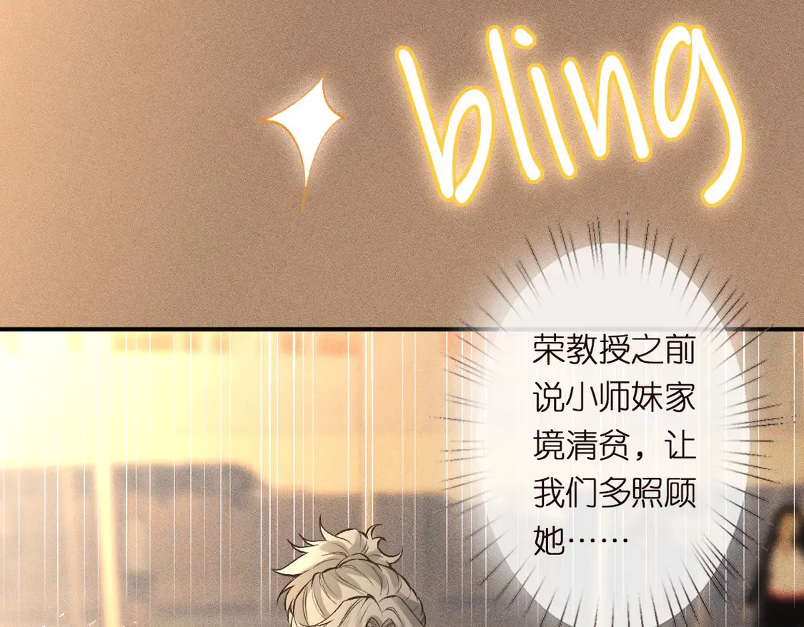 第299 霍总管的心机85