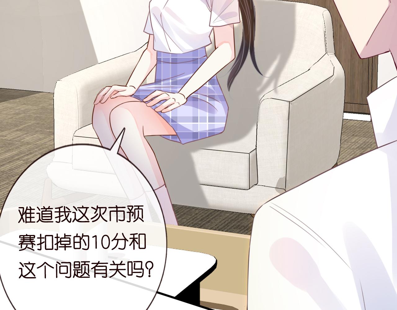 第18话 学霸的烦恼12