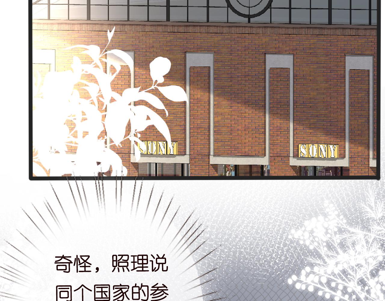 第65话 人菜话还多82