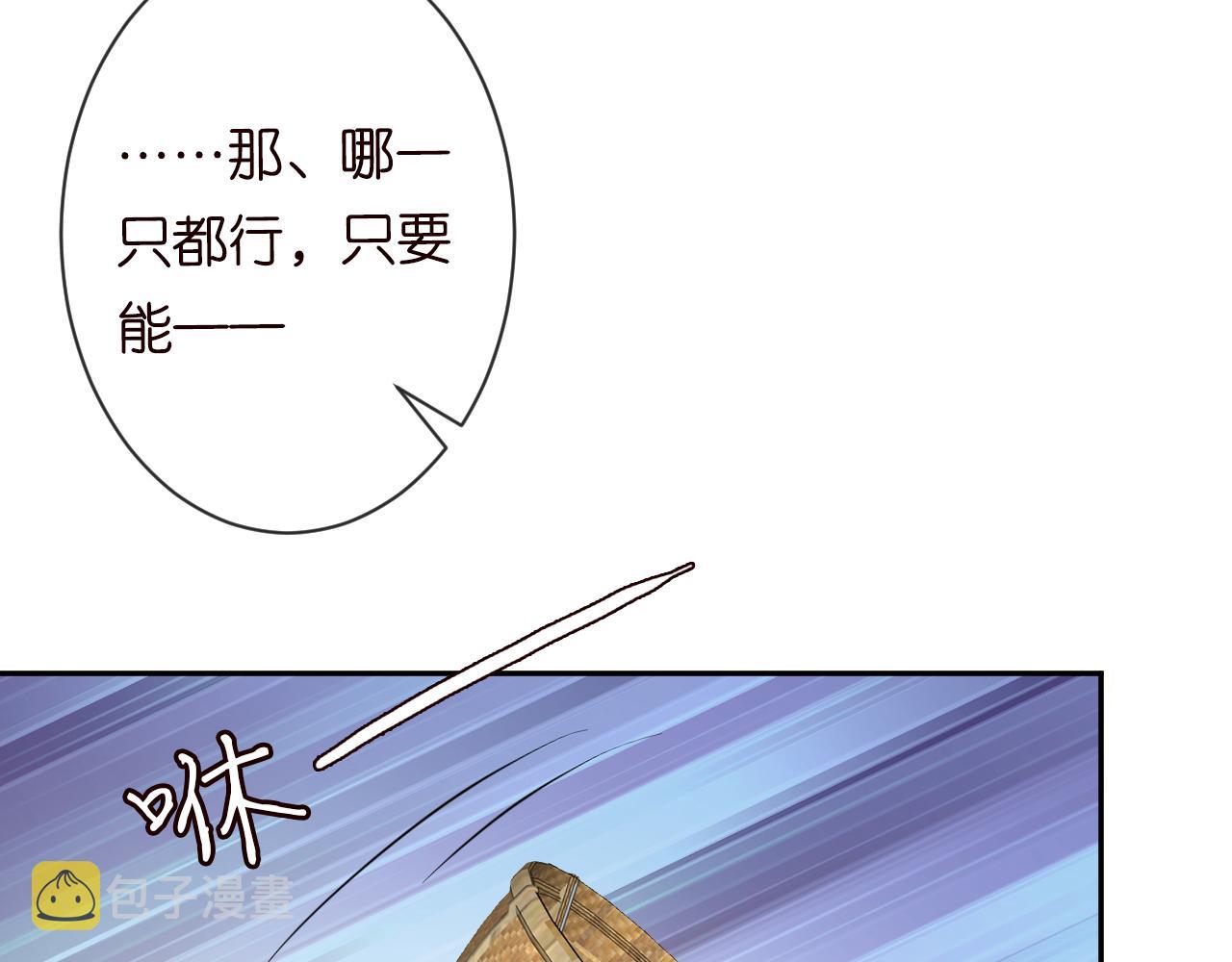 第70话 杀鸡游戏41