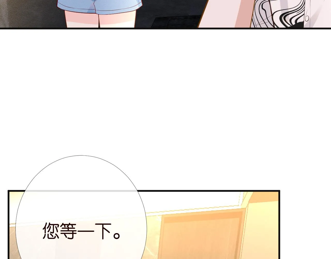 第197 学妹是隐藏大佬8