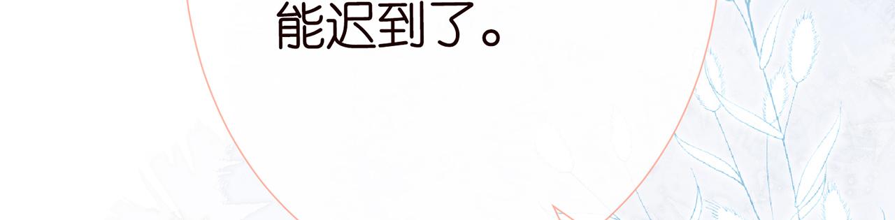第29话 霍妈VS陆妈42