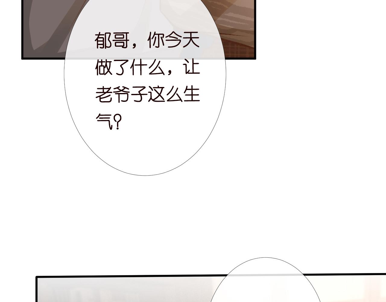 第93话 联赛报名6