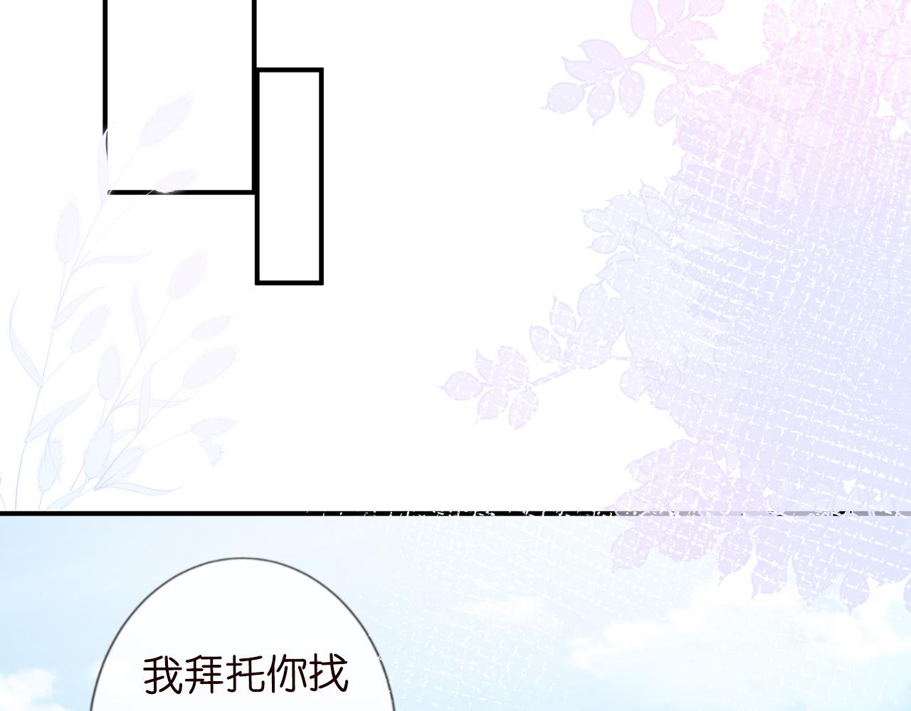 第51话 面基57