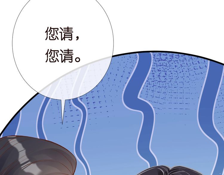 第156 大小姐的秘密74