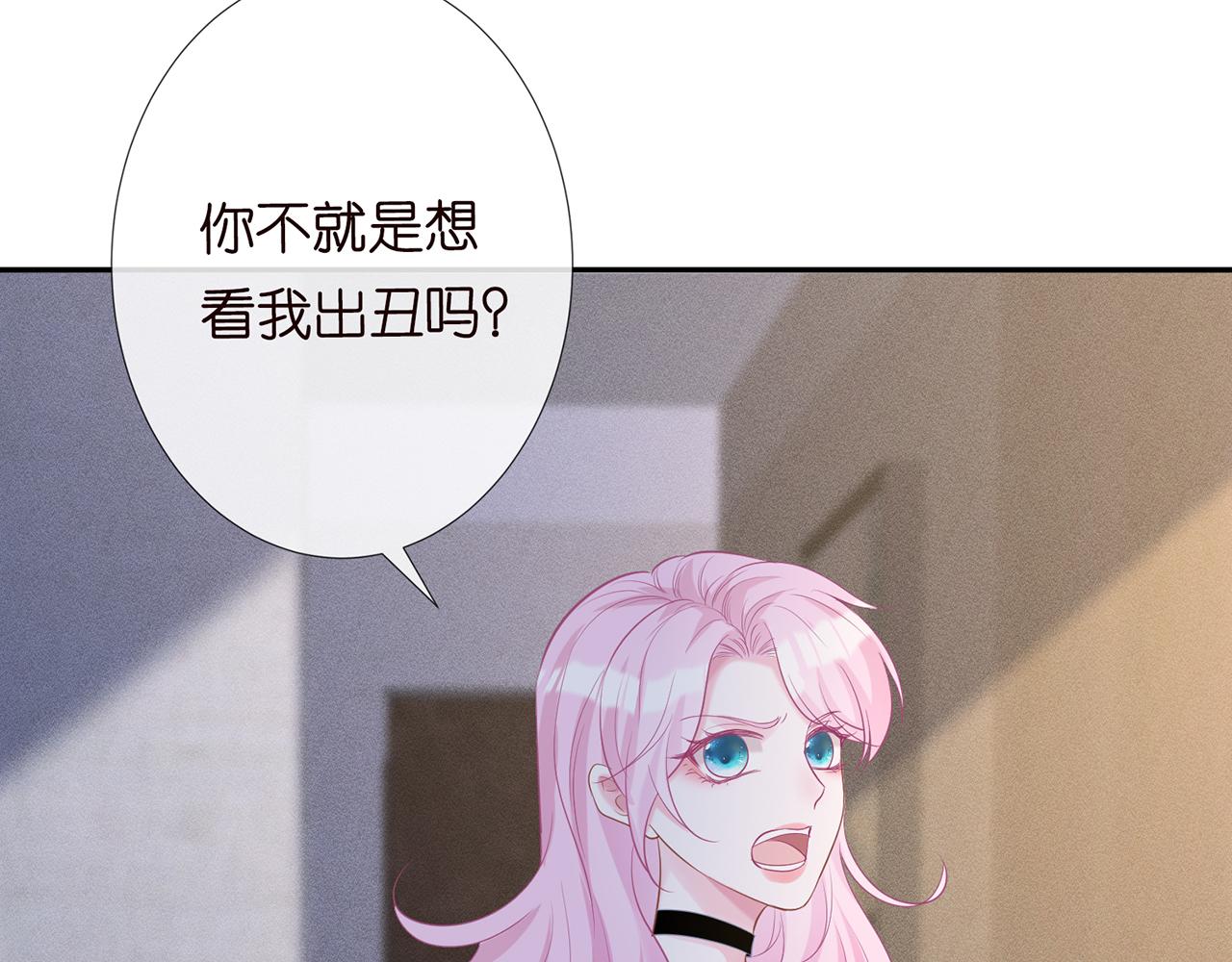 第29话 霍妈VS陆妈26