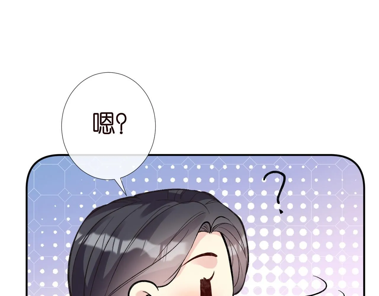 第231 豪横的霍妈42