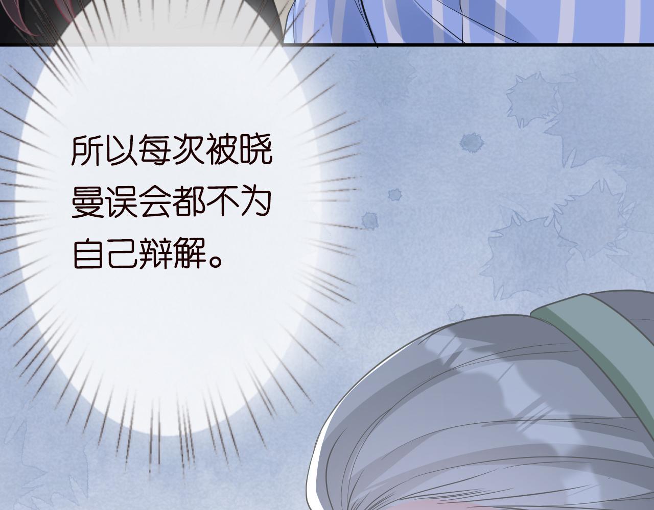 第18话 学霸的烦恼81