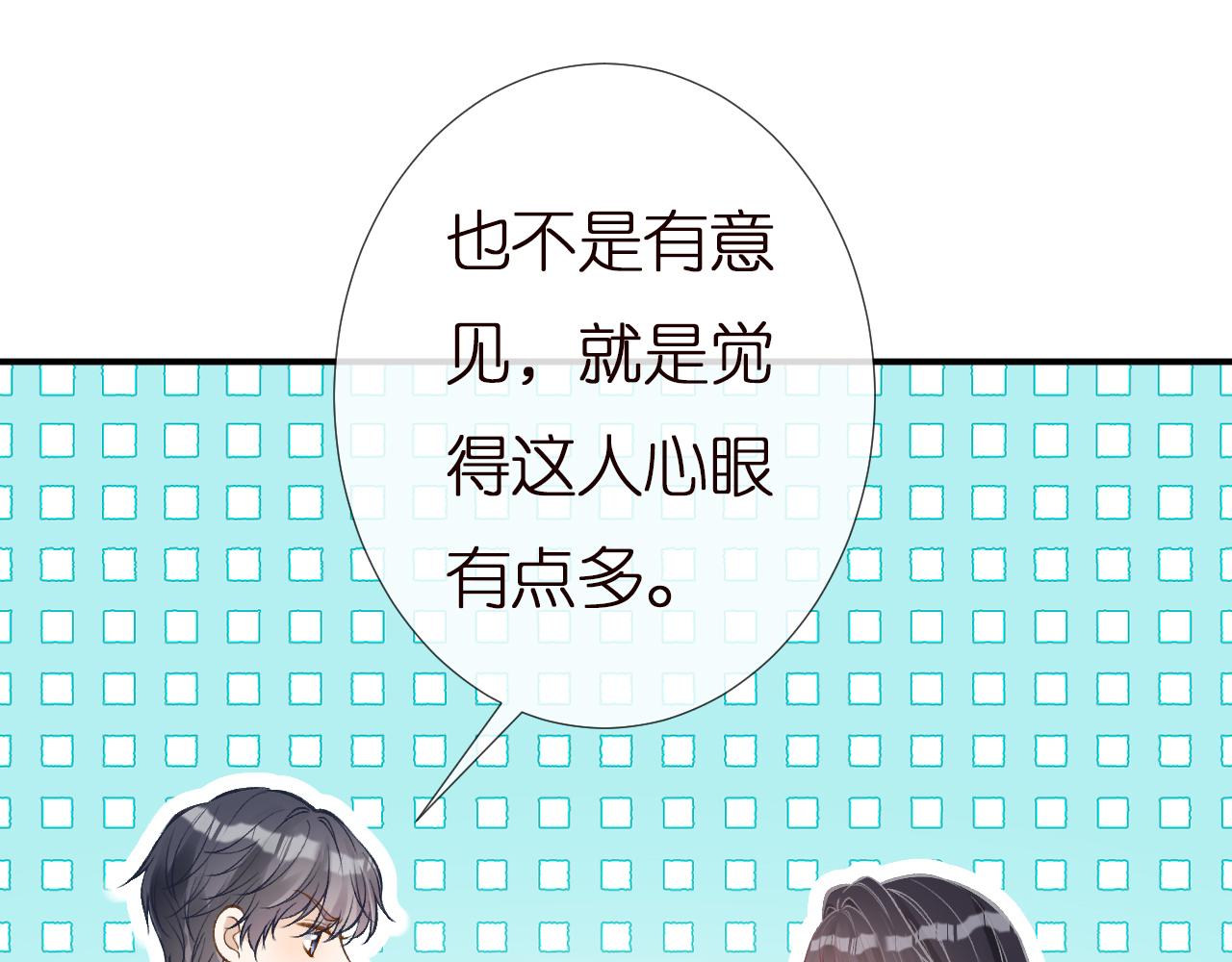 第143 外婆的存折66