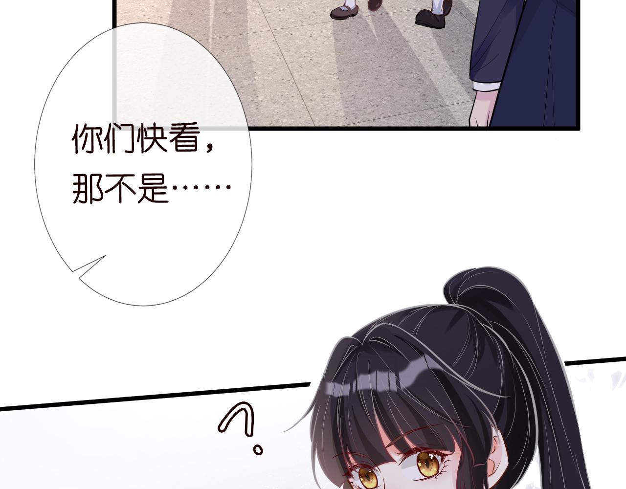 第41话 情书？！8
