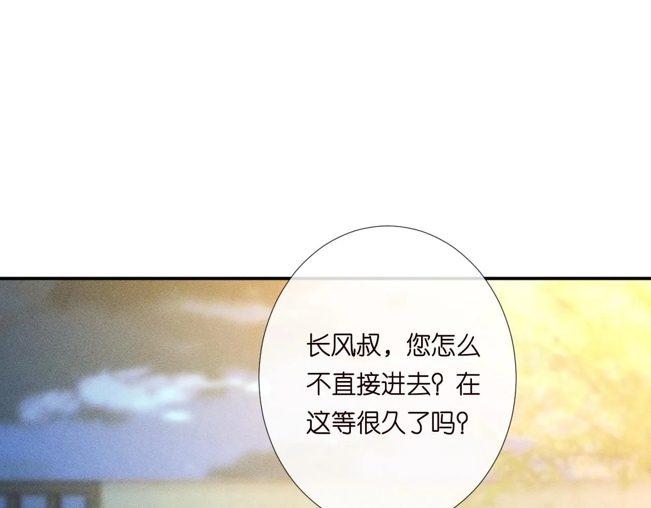 第226 他们不配81