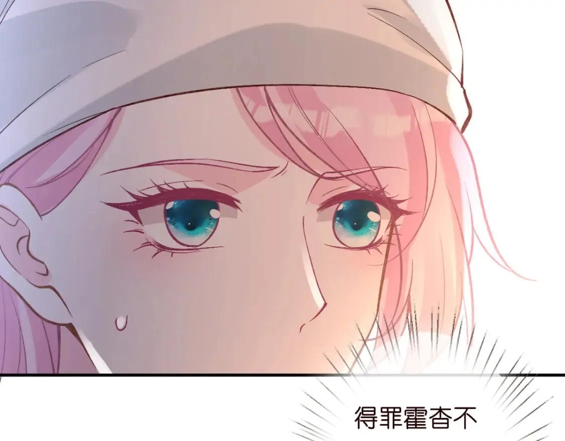 第277 她是真的霍杳吗？30