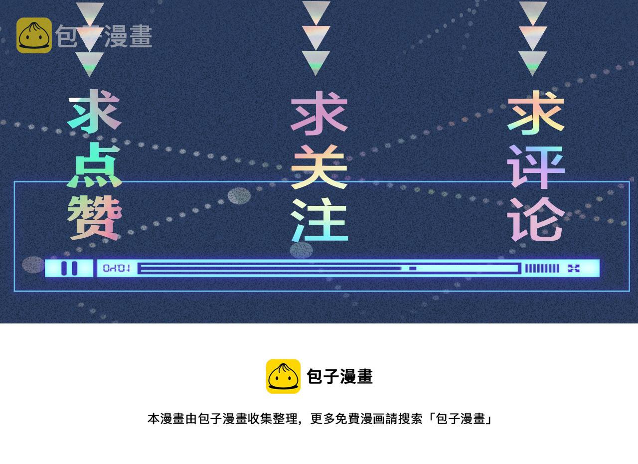 第26话 神秘高手104