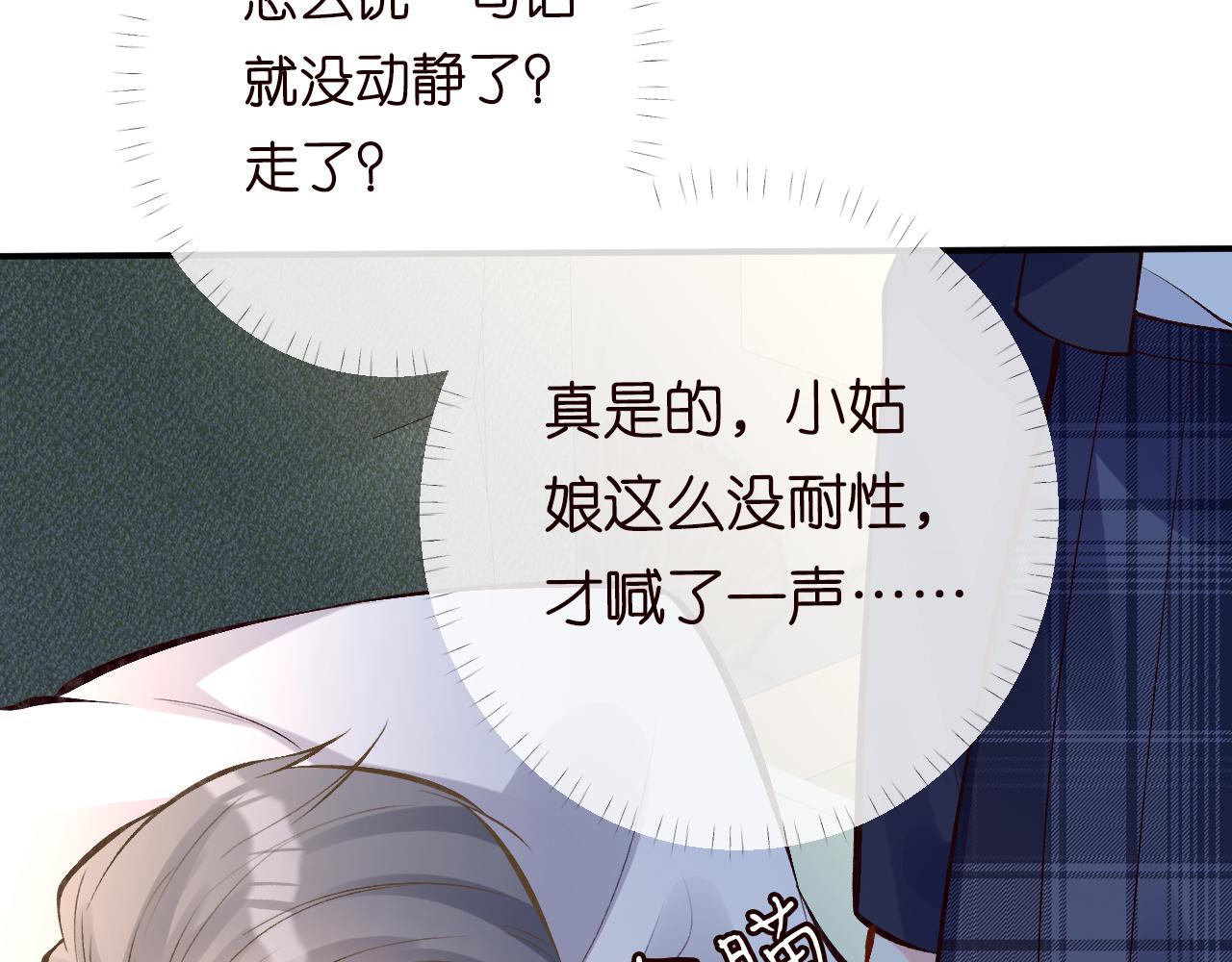 第94话 相亲大会13