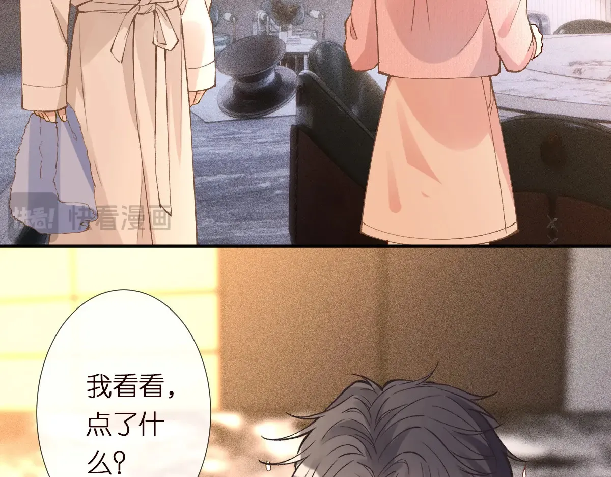 第301 学习哪有美人香17