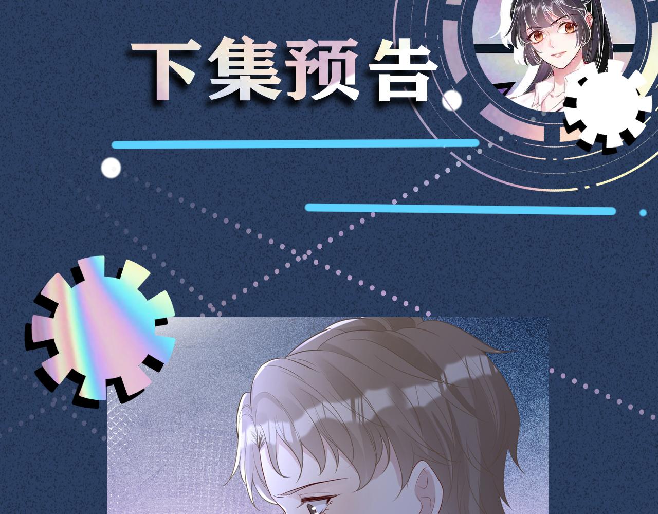 第84话 话越满，脸越疼124