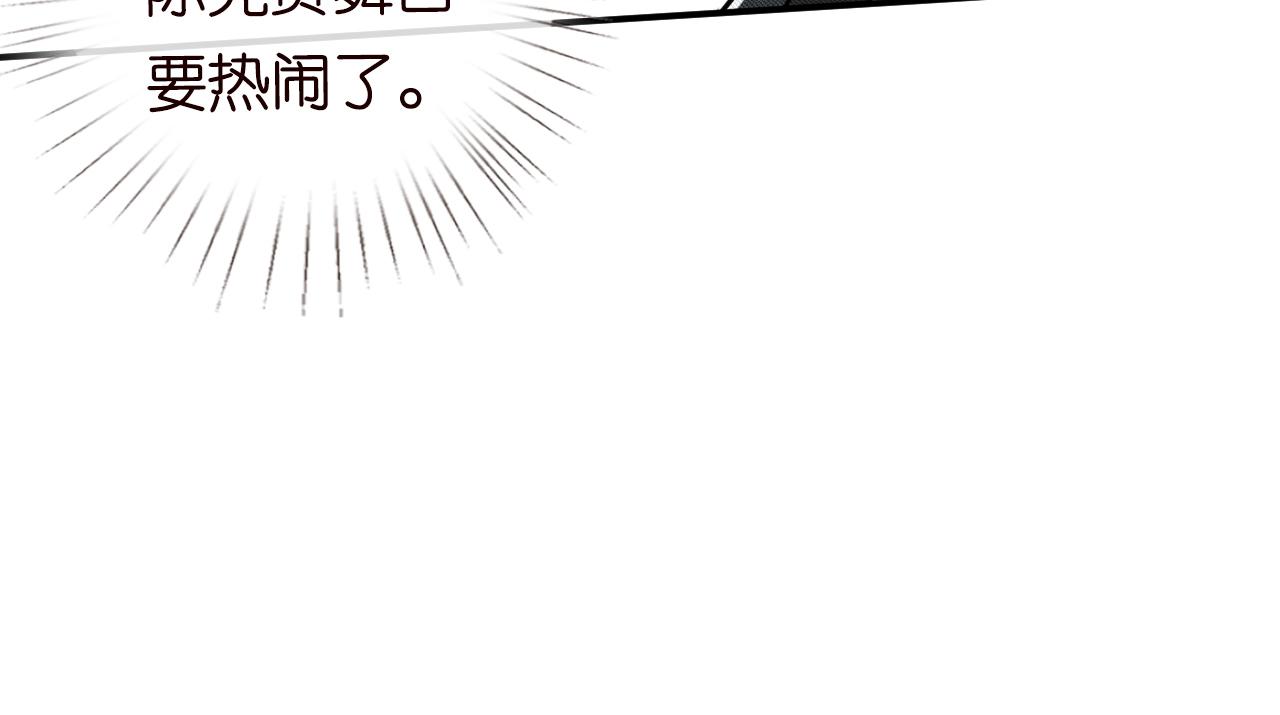 第18话 学霸的烦恼31