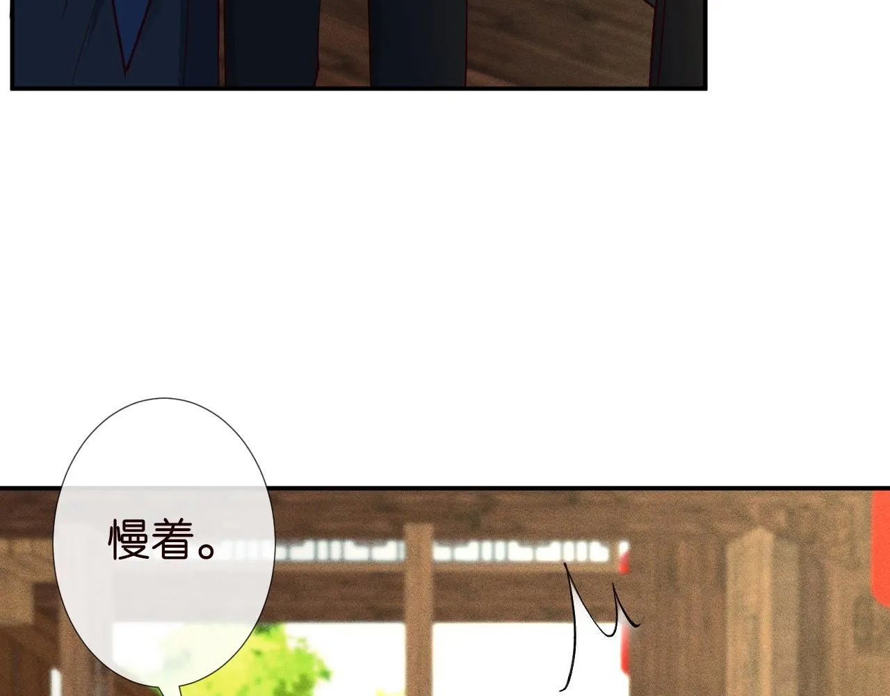 第234 这药是你炼的吗16